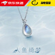 巴克樂(lè )樂(lè )月光石人魚(yú)眼淚項鏈女款時(shí)尚小清新短鎖骨鏈潮流水滴形吊墜 X301