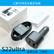 適配三星45W車載原裝充電器S22 S23 S24車充快充頭zflip折疊W23 【車充+1米線】盒裝