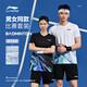 李寧（LI-NING）短袖運動(dòng)套裝羽毛球服比賽訓練套裝男女款速干短袖短褲服裝兩件套 AATV013 套裝【標準白】男女同款 3XL (190) 適合180-200斤