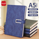 優(yōu)必利（YORBA） A5商務(wù)學(xué)生PU皮磁扣筆記本 100張加厚記事本辦公會(huì )議記錄本流暢書(shū)寫(xiě) 125-33 藍色