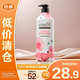 愛敬（AEKYUNG）經(jīng)典香氛洗發(fā)水600ml?浪漫動人【臨期清倉】