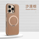 SiUNYOO 蘋(píng)果16磁吸手機(jī)殼輕奢素皮保護(hù)套iPhone16ProMax磁吸360旋轉(zhuǎn)支架四角防摔硅膠殼 【沙漠棕】電鍍貼皮360度旋轉(zhuǎn)支架款磁吸手機(jī)殼 iPhone 16 Pro Max