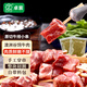 卓宸牛排小串組合（澳洲谷飼牛排小串200g*3+香草風(fēng)味調(diào)味料20g*2）