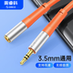 奧?？疲∣RICO）3.5mm音頻線公對(duì)母耳機(jī)延長(zhǎng)線音頻加長(zhǎng)音響話筒線轉(zhuǎn)接頭電腦麥克風(fēng)連接延長(zhǎng)線 【3.5音頻延長(zhǎng)線】橙色 1.5米