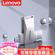 聯(lián)想（Lenovo）U盤(pán)Type-C USB3.2  雙接口旋轉手機U盤(pán)   金屬耐用 商務(wù)辦公必備閃存盤(pán) SS360系列 銀色 聯(lián)想 SS370 銀色 256GB