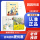 園園悅讀 機(jī)器人托尼閱讀指導(dǎo)版 后羿射日閱讀指導(dǎo)版 謎語(yǔ)閱讀指導(dǎo)版 明天出版社 機(jī)器人托尼 后羿射日 謎語(yǔ) 閱讀指導(dǎo)版  機(jī)器人托尼閱讀指導(dǎo)版 后羿射日閱讀指導(dǎo)版 謎語(yǔ)閱讀指導(dǎo) 大班全套3本（機(jī)器人托
