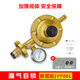 先鋒（SINGFUN）新國標JYT0.6L家用液化氣防爆煤氣減壓閥燃氣灶漏氣自鎖閥 先鋒牌漏氣自鎖[防爆帶表]