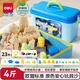 得力（deli）男女孩開(kāi)學(xué)玩具沙套裝4斤兒童沙子粘土星空沙生日 禮物YC256