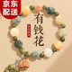 顏如飾菩提根手串有錢花手鏈綠檀木蓮花佛珠高級國風生日禮物送女朋友 S1194【有錢花】蓮花手串