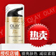 玉蘭油（OLAY) 面霜護膚品素顏霜 多效霜50g（7效）提亮膚色