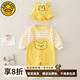 G.DUCKKIDS小黃鴨嬰兒衣服春裝長(zhǎng)袖外出連體衣新生男女寶寶春秋卡通純棉爬服 黃色 送帽子 80cm (建議6-9個(gè)月，7-10KG)