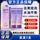 漾丹妝寶薇泉葡萄皮多酚凈透潔面乳氨基酸洗面奶男女通用官方正品旗艦店 【體驗(yàn)裝 實(shí)發(fā)1支】