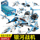 樂(lè )高拼裝玩具工程車(chē)鏟車(chē)鋒影戰車(chē)8合1智力玩具6-12歲禮物 銀河戰機六合一/564片積木