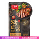 大喜大烤肉醬韓式原味韓國(guó)燒烤調(diào)料牛肉腌料醬料蘸料家用孜然香辣 烤肉醬黑椒味100g