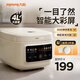 九陽(yáng)（Joyoung）電飯煲家用4L電飯鍋3-4-5-8個(gè)人用柴火飯24小時(shí)可預約多功能智能前置彩屏快速飯電飯煲2024新款 【4L新款】銅匠厚斧內膽40FY515 4L