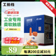 工拍檔 隔音耳塞38db 防噪音降噪睡眠工作學習200副裝 橙色
