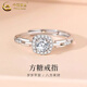 中國黃金925銀小方糖戒指女士尾戒小眾高級感情人節(jié)生日禮物送女朋友老婆 小方糖銀戒指-可調(diào)節(jié)+品牌禮盒