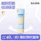 兔頭媽媽 兒童嬰兒潤(rùn)膚乳脂乳霜寶寶面霜滋潤(rùn)保濕科學(xué)分齡乳液 【清爽好吸收】倍潤(rùn)乳脂乳霜100g