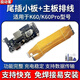 適用紅米K60 K60PRO尾插送話(huà)器話(huà)筒卡槽卡座小板充電顯示主板排線(xiàn) 【快充全功能】K60尾插小板+排線(xiàn) 【贈送拆機工具+膠水】