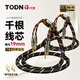 同頓（TODN）丹麥 7N單晶銅 主音箱線喇叭線 Y插頭香蕉頭發(fā)燒級音頻線 專業(yè)Hi-Fi大功率功放膽機(jī)音響專用連接線 一對裝【常規(guī)版】贈送Y插頭 2米