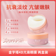 RUY韓國玻色因蛇毒肽去黑眼圈祛眼袋抗皺眼膜緊致眼周提拉眼角肌 3盒【煥新齡-重返18歲-87%人群】