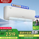 格力空調(diào)大1匹 云恬掛機(jī) 新1級能效 變頻 自清潔 智能 壁掛式空調(diào) 自清潔 無線智聯(lián) 1匹 一級能效