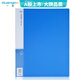 廣博(GuangBo) PP單強(qiáng)力A4文件夾板 資料夾 檔案夾 辦公用品 藍(lán)色 銳文A2081