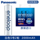 松下（Panasonic）三洋愛樂普白色充電電池 eneloop高性能鎳氫充電套裝 標(biāo)準(zhǔn)\急速\智能充電器 BK-3MCCA BK-4MCCA 5號(hào)2節(jié)進(jìn)口 BK-3MCCA/2W