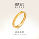 明牌珠寶生日禮物  足金黃金命運齒輪圓環(huán)戒指女戒禮物AFM0245工費250 足金戒指 17號 約3.34克