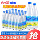 可口可樂（Coca-Cola）雪菲力鹽汽水600ml*24瓶【2025年產(chǎn)】檸檬味碳酸飲料夏季消暑解渴 【6月初產(chǎn)】鹽汽水600ml*24瓶/箱
