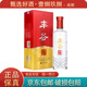 豐谷精品特曲 52度500ml 濃香型白酒 四川名酒 商務(wù)宴請 1瓶