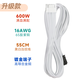 驛晨宇驛晨宇科技玄武電源線PCIe5.1線ATX3.1電源線12VHPwr主機(jī)電源線 白色紫銅12VHP模組線-升級(jí)款-鍍金端子