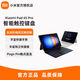 小米平板Pad 6S Pro智能觸控鍵盤(pán)一體式無(wú)線(xiàn)觸控盤(pán)式觸控鍵盤(pán)現貨速發(fā)全新未使用 黑色