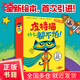 皮特貓 全系列合輯【12個大小合輯】皮特貓·3~6歲好性格養成書 新老版隨機發貨 皮特貓什么都不怕！【20冊】