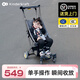 KinderKraftKK嬰兒口袋推車兒童遛娃神器輕便折疊大童溜娃車小憨豆生日禮物 灰色口袋遛娃神器KP2