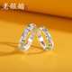 吳越老銀鋪 足銀戒指 999純銀滿(mǎn)天星戒指簡(jiǎn)約活口戒指對戒 女款約1.84g
