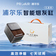 浦爾樂智能煙灰缸除煙味四重凈化兩檔調(diào)節(jié)桌面空氣凈化高端禮品家用辦公室 秘銀色禮盒裝【含三套濾芯+煙灰缸】