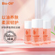Bioil百洛油孕婦用產(chǎn)后淡化修復(fù)去妊娠紋肥胖紋面部身體保濕滋潤護膚油 百洛油60ml*3瓶裝