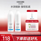 珂思蔻（COSCURE）水感透潤微微乳水乳神經(jīng)酰胺保濕補(bǔ)水溫和潤膚護(hù)膚品舒緩女滋潤 微微乳40ml*2