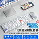 acer宏碁無(wú)線(xiàn)鍵盤(pán)鼠標套裝可充電藍牙鍵盤(pán)無(wú)線(xiàn)鍵鼠套裝雙模剪刀腳鍵盤(pán)手機電腦mac平板ipad辦公通用 銀白色【102鍵長(cháng)款鍵鼠套裝+大桌墊】 【藍牙+無(wú)線(xiàn)2.4G】連接
