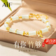 AIF有你竹夠竹節(jié)和田玉手鏈女輕奢高端生日七夕情人節(jié)禮物送女友老婆 有你竹夠手鏈/七倉配送/當(dāng)次日達