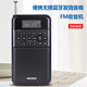 德勁DE608便攜無損藍牙插卡u盤發(fā)燒音響Fm收音機 黑色
