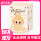 泡泡瑪特【現(xiàn)貨】拉布布THE MONSTERS 坐坐派對(duì)搪膠毛絨盲盒馬卡龍2代手辦 單盒盲盒【概率隱藏】 閃電發(fā)貨 支持鑒定