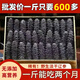 大連海參深海9年淡干海參遼參干貨500g刺參非即食海參禮盒孕婦 500g禮盒【一斤裝】 40-50頭/1斤
