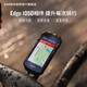 佳明（GARMIN）Edge1050專業(yè)騎行碼表GPS公路自行車導(dǎo)航山地車智能裝備配件 Edge1050碼表