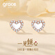 Grace Girl18k金一見傾心耳釘女小眾玫瑰金輕奢感愛心耳釘送女友情人節(jié)禮物 18k金一見傾心耳釘+輕奢禮盒