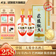 武陵酒【中秋送禮】經(jīng)典飄香53度醬香型白酒年份白酒純糧食釀湖南名酒 53度 500mL 2瓶 （送禮袋）