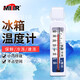 MITIR家用冰箱超市冰柜溫度計室內藥店醫藥柜冷凍庫保溫箱測量計HX690【迷你款】實(shí)時(shí)監測/刻度清晰
