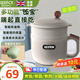 WIFER電煮鍋迷你多功能1-2人電飯煲小型家用電飯鍋辦公室學(xué)生宿舍電煮鍋電熱鍋智能電火鍋 1.2L 米色【不沾內(nèi)膽+不溢出+蒸籠】