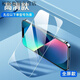 派欽適用于蘋(píng)果14promax鋼化膜iPhoneXs/XR/XSMAX手機膜蘋(píng)果13ProMax防窺6s/7/8plus 鉆石鋼化膜【高清4k顯示】*1片裝 蘋(píng)果6p/6sp【5.5寸】